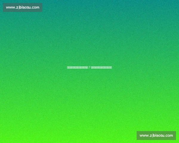 罗马诺确认！切尔西敲定吉滕斯 7 年长约，今夜体检完成关键一步