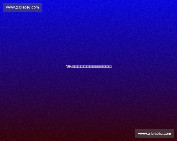 NBA季后赛湖人对阵掘金视频直播巅峰对决全程看点解析实时追踪