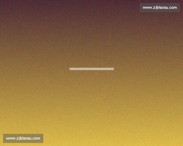 从柯洁对战阿尔法狗看人类智慧与人工智能的历史转折点关键时刻