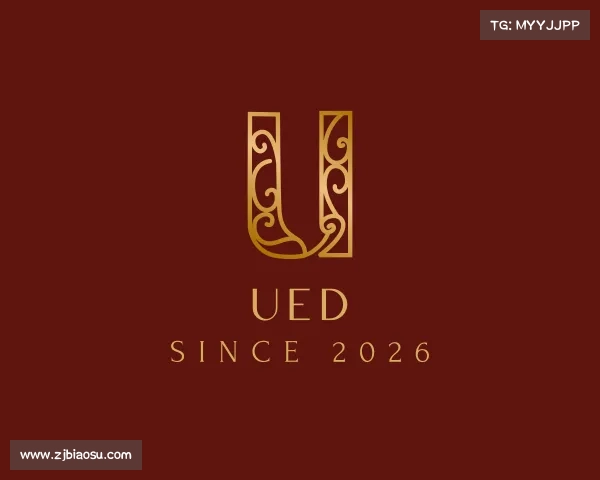 介绍ued